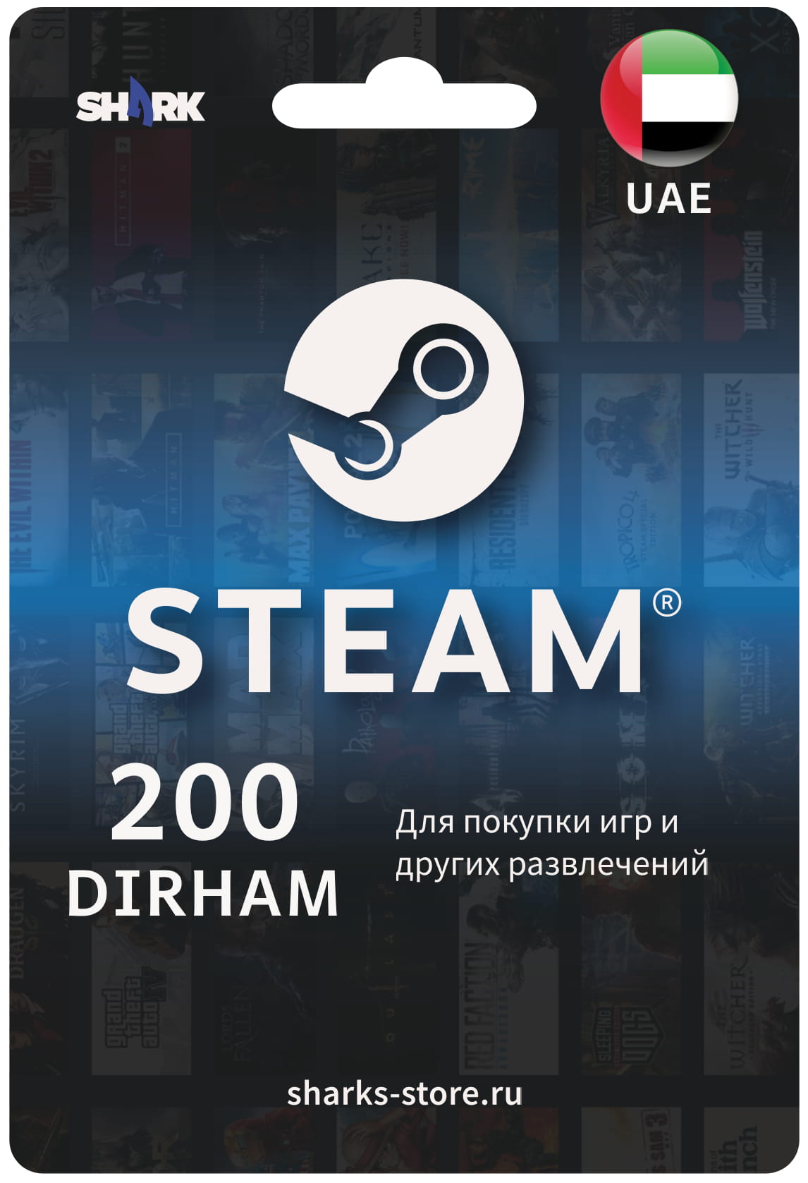 Подарочная карта Steam ОАЕ 200 дирхам/ Цифровой код, пополнение счета / Steam Gift Card UAE 200 AED