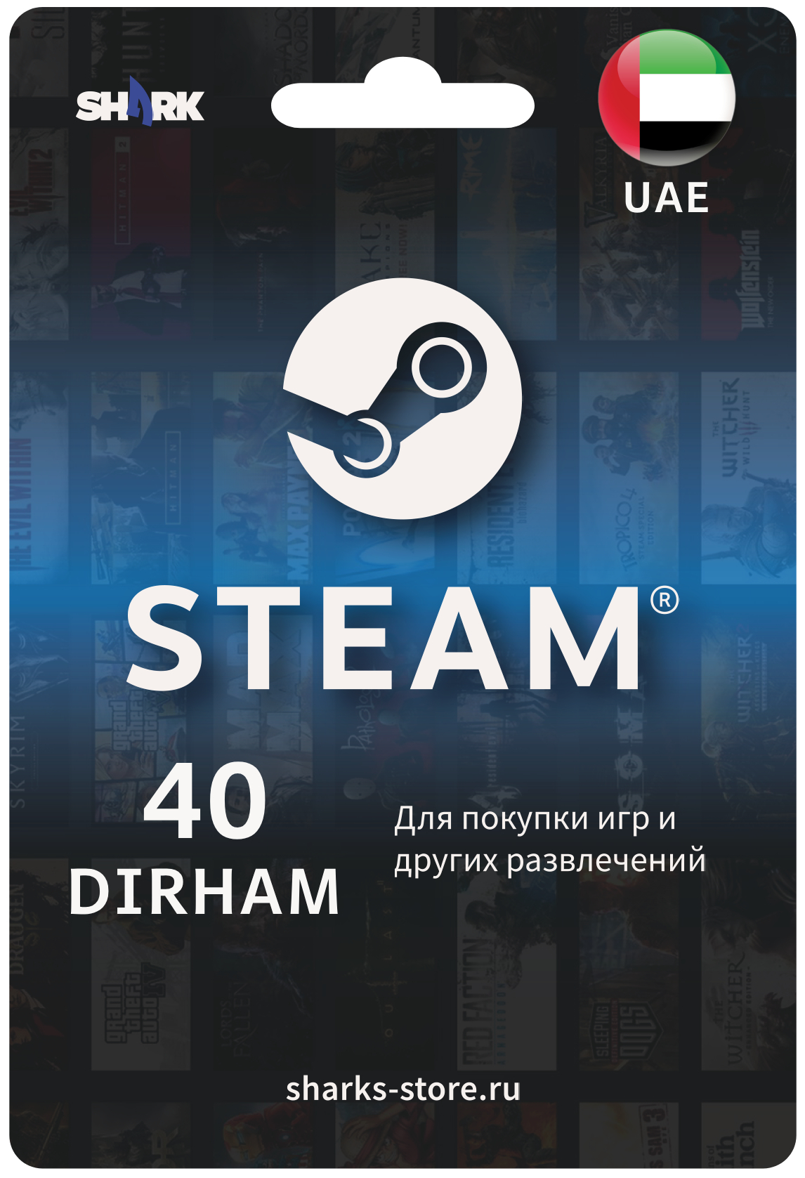 Подарочная карта Steam ОАЕ 40 дирхам/ Цифровой код, пополнение счета / Steam Gift Card UAE 40 AED