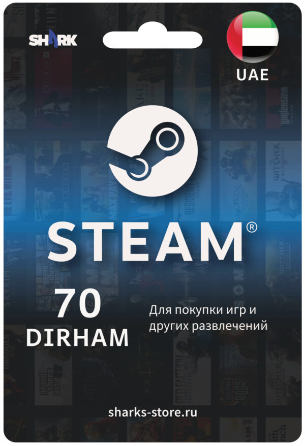 steam_uae_70aed