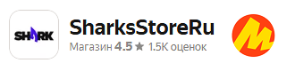 shark store yandex market