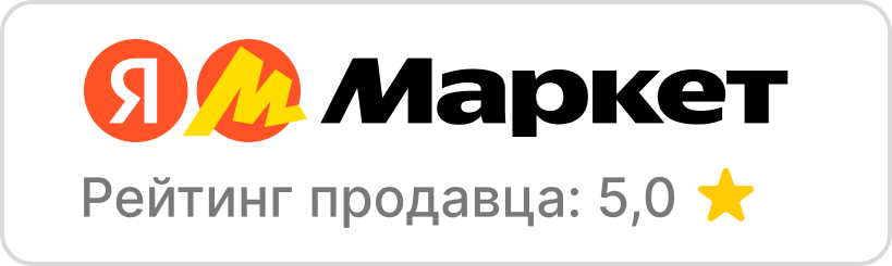 Отзывы на Я.Маркете