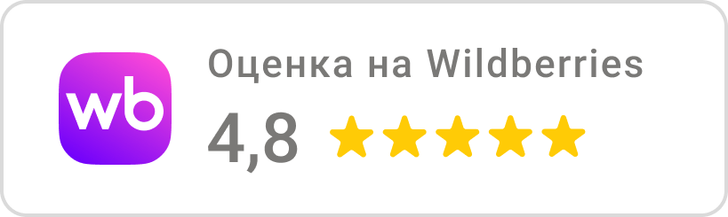 Отзывы на ВБ