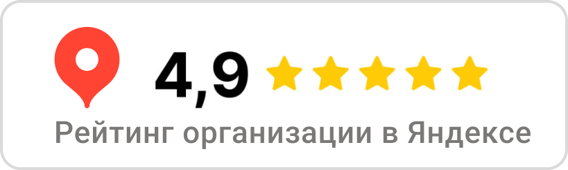 Отзывы на Яндексе