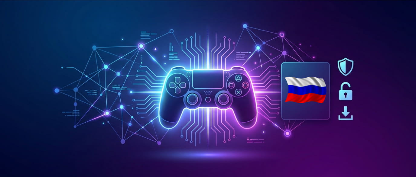 PlayStation Network скачать бесплатно в России